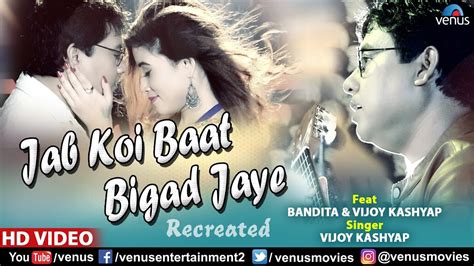 Jab Koi Baat Bigad Jaye Recreated Feat Vijoy Kashyap And Bandita
