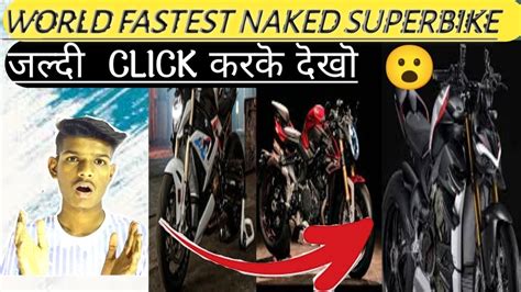 World Fastest Naked Super Bike Thestrangebiker Riderhurricane