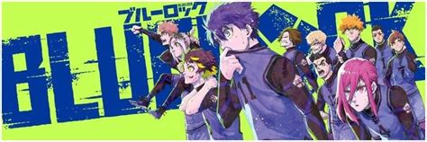 Os Animes Mais Esperados2023 Parte 1 Animex Plus Amino