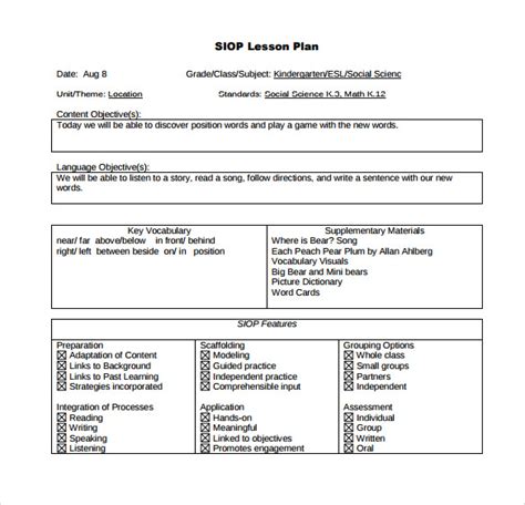 sample siop lesson plan templates   examples format