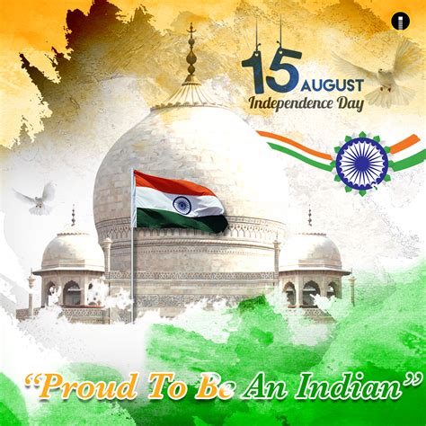 Happy Independence Day 15 August With E Greeting Cards Indiater