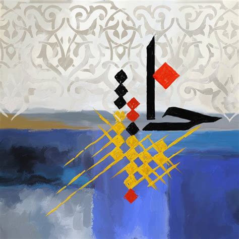Abstract Calligraphy 34 333 Painting By Corporate Art Task Force