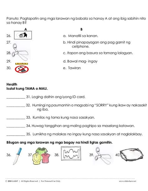 K To 12 Grade 1 Learning Material In Physical Education K To 12 Grade