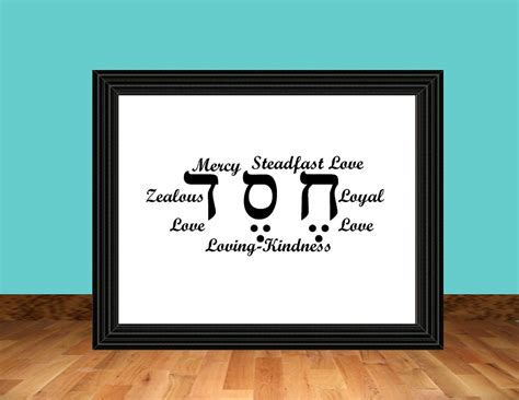 Steadfast Love Checed Hebrew Hebrew Prayers Biblical Hebrew