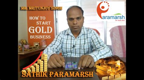 Bitcoins are used by various global online merchants for accepting payments. # 2 HOW TO START GOLD BULLION TRADING BUSINESS IN HINDI ...