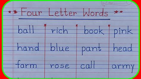 Four Letter Words In English 4 Letter Words In English Phonics Four