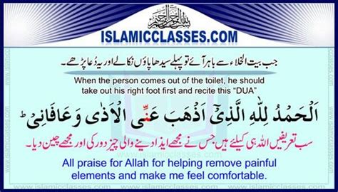 Muslim Quotes Islamic Quotes Prayers For Men Online Quran Reading