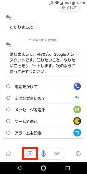 Photo translate and scanner + use your iphone or ipad camera to snap & translate texts in any language. Googleレンズの使い方 完全ガイド──対応機種から翻訳、名刺 ...