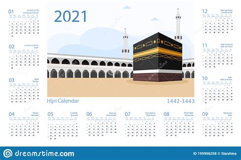 12 Month Islamic Calendar 2021 Displayreka