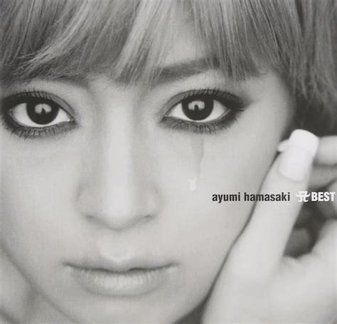 Ayumi Hamasaki Devoted To Vinyl