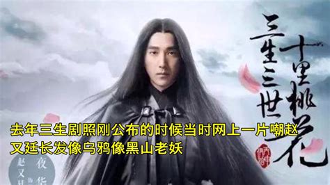 Eng Eternal Love Yehwa Mark Chao Is Nominated As The Best Actor Of