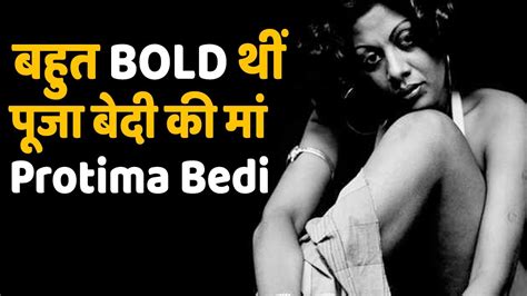जिंदगी भर प्यार के लिए तरसती रहीं Kabir Bedi की पहली पत्नी Protima Bedi