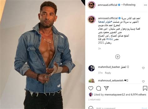 عمرو سعد , روبي ,محمود. عمرو سعد يكشف عن اسم شخصيته في "ملوك الجدعنة" | خبر | في الفن