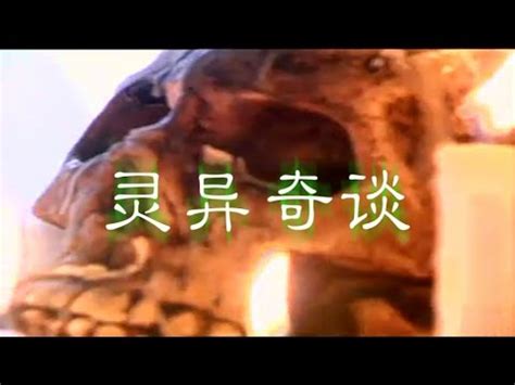 Since the moment they met at age 5, rosie and alex have been best. The Spiritual File 《 Love Curse》Malay Subtitle - YouTube