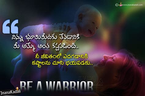 Collection of best quotes (in hindi ), it is an extensive collection of quotations by famous authors, celebrities. Be a Warrior-Self Motivational Success Quotes sayings in ...