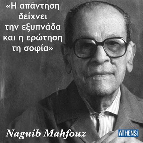 There are no heroes in most of my stories. Ο Naguib Mahfouz πέθανε στις 30 Αυγούστου 2006. (With ...