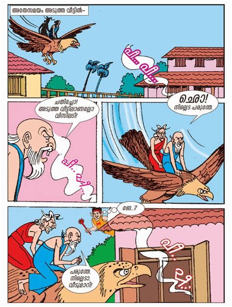 Malayalam Kambi Kathakal Cartoons Lasopawatcher