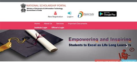 PM Scholarship Scheme 2023: Apply Online | Eligibility