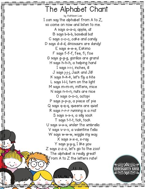 Alphabet Songs For Preschool Lyrics Teaching Treasure
