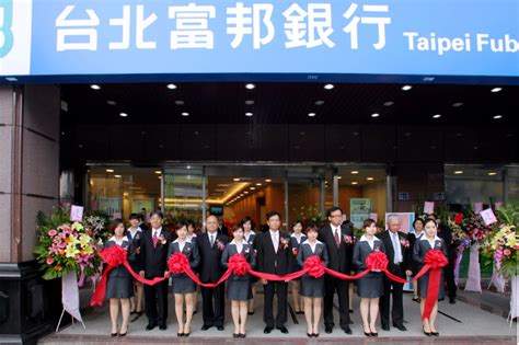 台北富邦銀行信用卡至少在 90 天內持卡刷全額機票或 8 成團費，其中富邦鈦金卡、御璽卡、晶緻卡和白金卡有單筆滿 6,000 元的限制；優惠內容至 2020 年 12. 台北富邦基隆分行新開幕 推雙優惠 | 大紀元