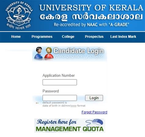Kerala University UG Admission 2024 Application Form Last Date