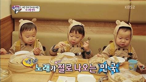 On october 17th, 2013, kbs announced that the return of superman will officially become part of the happy sunday lineup, starting on november 3rd, 2013. Foodie Eat like the Song triplets & the twins from The ...