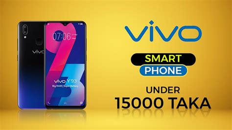 Vivo Phone Under 15000 Taka In Bangladesh Vivo 15000 Price Mobile In