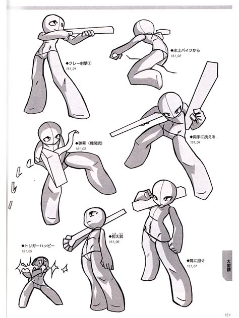 Super Deform Pose Collection Vol 1 Basic And Action Pose Drawing