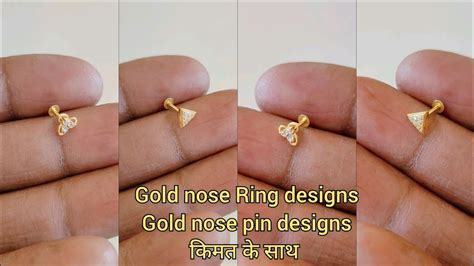 Latest New Gold Nose Ring Designs With Price 2023 Saniya Nose Pin
