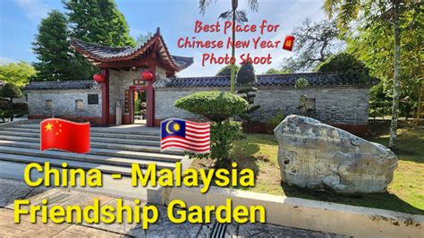China Malaysia Friendship Garden Anjung Floria Putrajaya Great Place