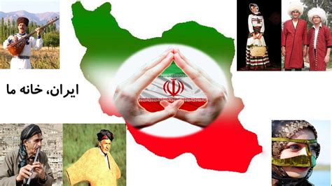 دانلود پاورپوینت درس دهم مطالعات اجتماعی پایه هفتم: ایران ...