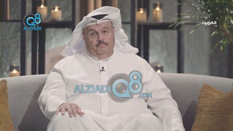 فيديو: لقاء وليد الجاسم (رئيس تحرير جريدة الراي) في برنامج ...