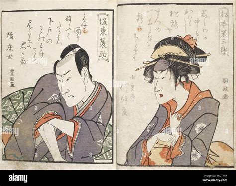 Kabuki Actor Portraits Of A Japanese Man And Woman Woodblock Print Illustrated By Utamaro