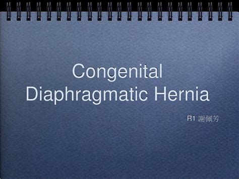 Ppt Congenital Diaphragmatic Hernia Powerpoint Presentation Id256435