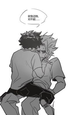 Read deku x aizawa from the story cursed ships by handmadecl0wn () with 705 reads. Pin on My hero academia