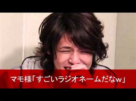Search the world's information, including webpages, images, videos and more. 【ツボwww】宮野真守が面白いラジオネームに爆笑wwww - YouTube
