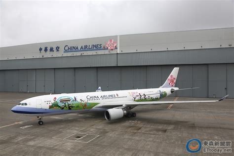 Book direct at china eastern us official site. 快訊／華航觀光彩繪機首航亮相 雲門舞者機身上跳舞 | ETtoday 旅遊雲 | ETtoday旅遊新聞(旅遊)