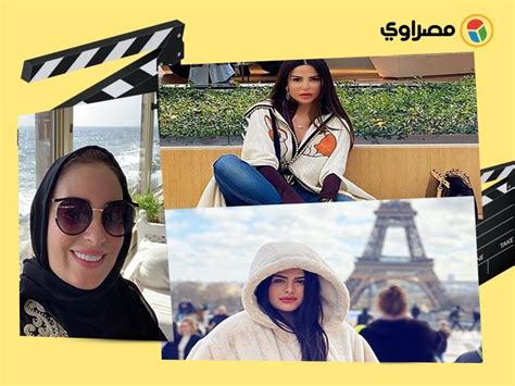 كانت تستعد لتقديم أغنيات، ولكن فجأة وقع اختيار المخرجين عليها للتمثيل في أكثر من. سمية الخشاب في باريس ونرمين الفقي بالحجاب.. 10 لقطات لنجوم ...