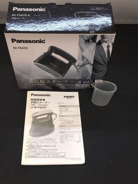 Panasonicパナソニック アイロン Ni Fs470 K ブラック 中古品の販売・通販ならセカンドストリート