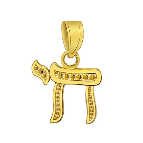 14k Yellow Gold Small Jewish Chai Pendant Ebay