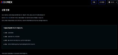 미국 증시 s&p 최고치 `j&j 악재 미미`…비트코인 최고가 경신 출근전 꼭 글로벌브리핑. 비트맥스 신원인증.. > 비트코인 | 해선판 - 해외선물 커뮤니티