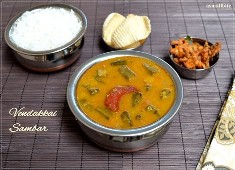 You'll receive email and feed alerts when new items arrive. Ladies Finger Sambar | Vendakkai Sambar Recipe | Recipe ...