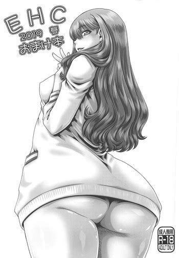 Ehc 2019 Haru Omakebon Nhentai Hentai Doujinshi And Manga