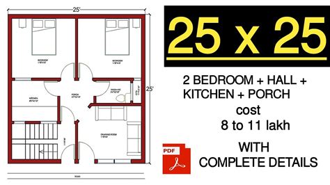 25 X 25 House Plan 25 By 25 House Plans 25by25 Ghar Ka Naksha