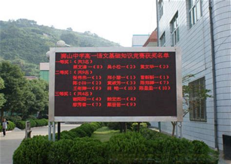 Single Color Led Message Board P10 Outdoor Programmable Led Signs