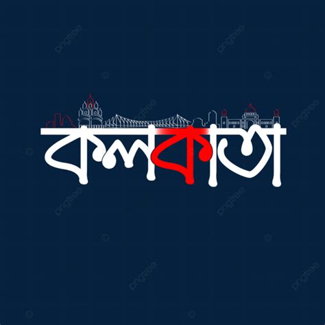 Kolkata Bangla Text Design Vector Calligraphy Typography Transparent