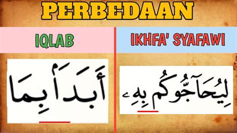 Perbedaan Iqlab Dan Ikhfa Syafawi Youtube