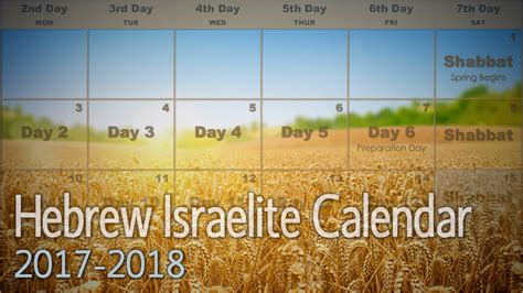 Hebrew Israelite Calendar 2017 2018 — Kingdom Preppers
