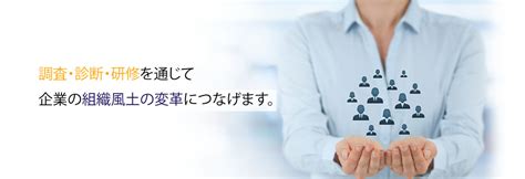 人材育成、経営コンサルティングのNBDグループ｜日本ビジネスドック株式会社
