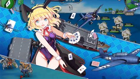 Warship Girls R Iron Bottom Sound Defensive Battle E 1june Event